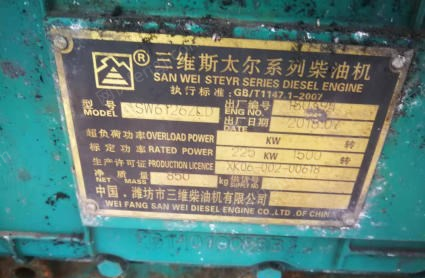 陕西咸阳二手闲置上海200千瓦柴油发电机一台转让