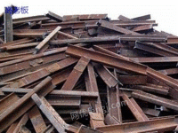 新疆乌鲁木齐回收30吨废钢材