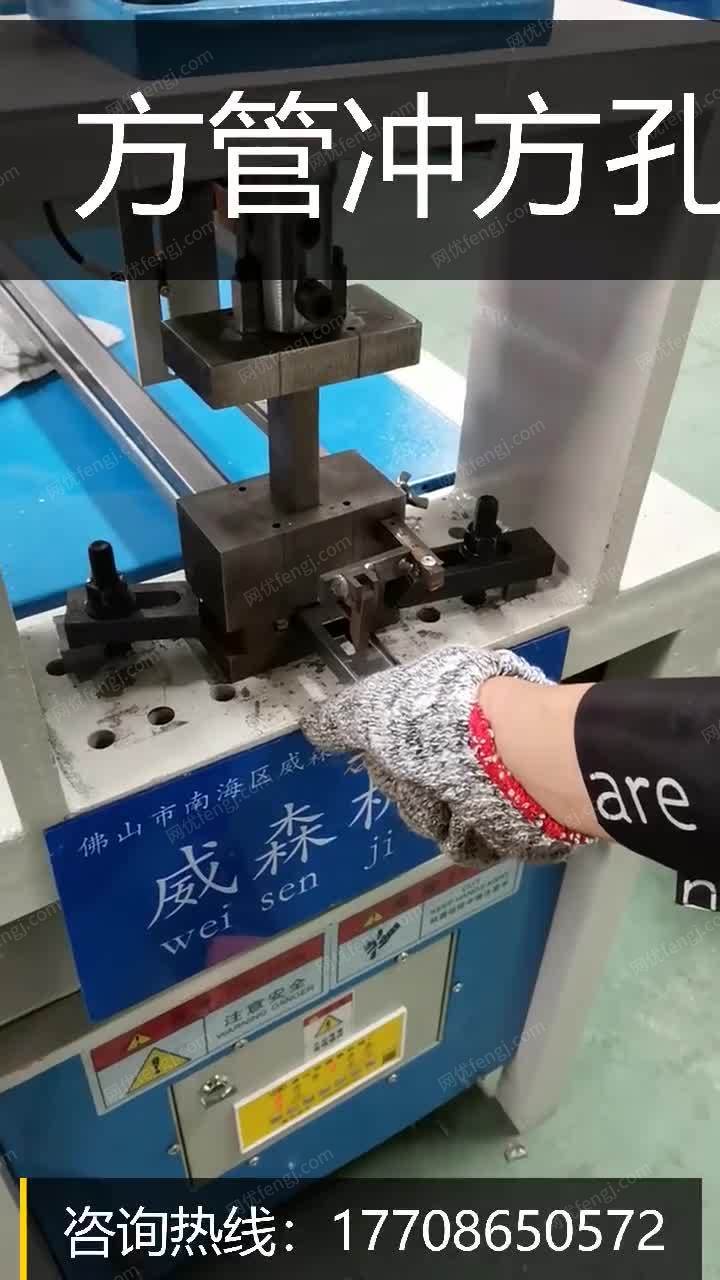 工字钢切断机  钢板材冲孔机 视频