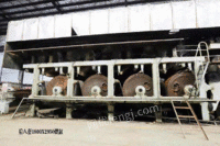 2400圆网造纸机出售