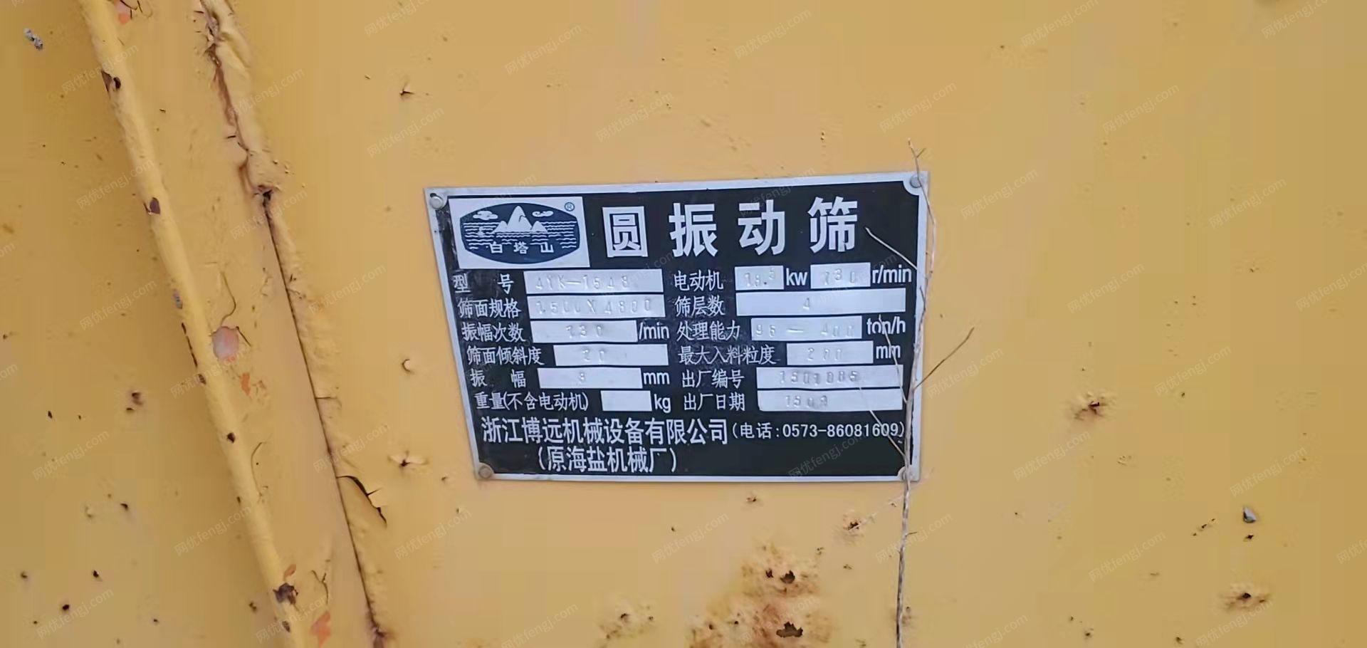 砂石料公司当地打包出售16年上海46反击破，4层振动筛，焦作1210鄂破等整套设备