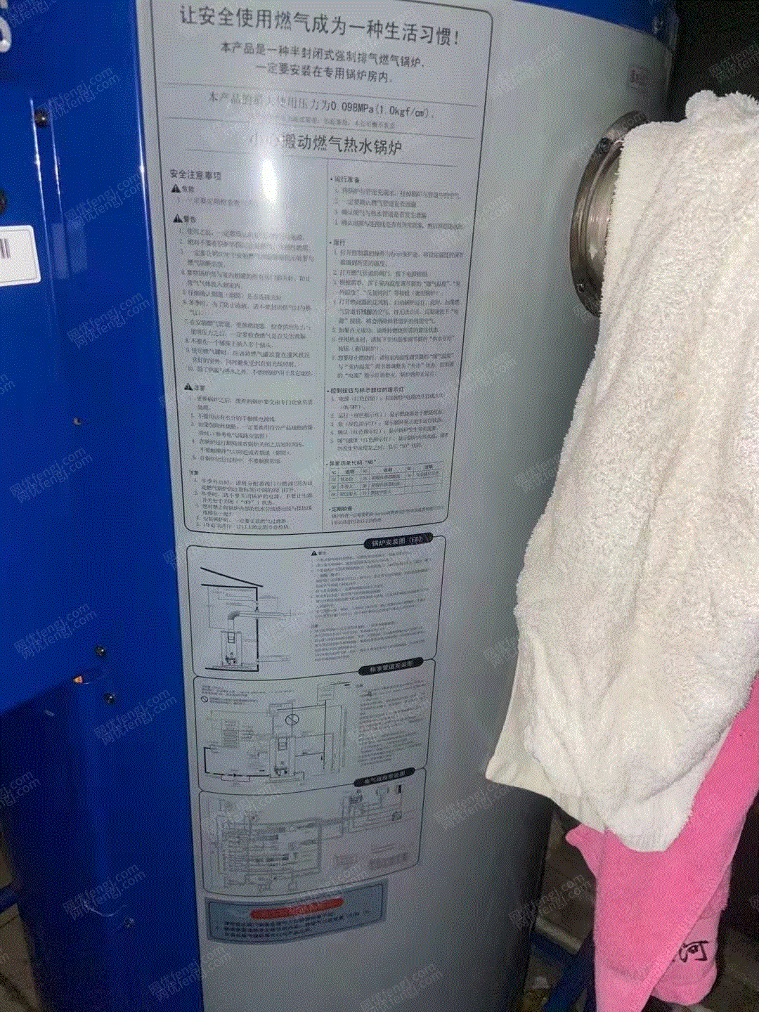 二手燃氣鍋爐價格