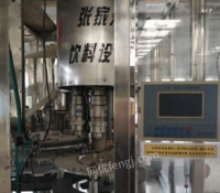 北京房山区出售三合一小瓶灌装机生产线