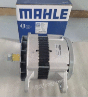 MG974卡特原厂MAHLE发电机出售