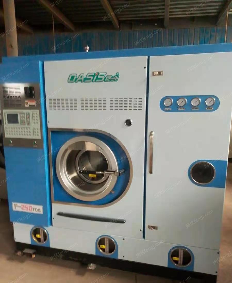 出售绿洲干洗机一台