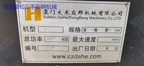 各种砖瓦机械价格