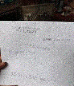 二手印后设备价格