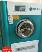 出售上海UCC四氯乙烯干洗机   水洗机   高端熨烫机  400点自动挂衣架等设备