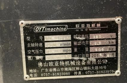 上海青浦区全套铝全金门窗设备处理 压力机,彷型铣等  一共八台,用了三四年了,看货议价  打包卖.