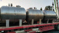 化工厂出售1000升 2000升不锈钢压力储罐