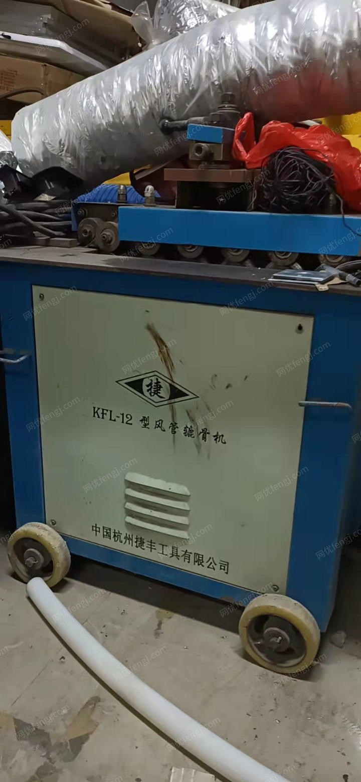 上海浦东新区风管自动生产线出售