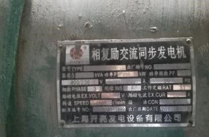 湖南衡阳2010年柴油发电机出售，只使用过几次