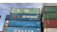 江苏常州回收集装箱 海运集装箱