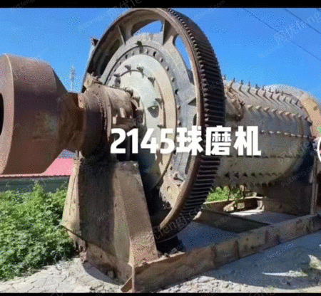 磨矿设备出售
