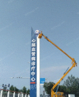 天津宝坻区转让个人车19年上牌18米高空作业车