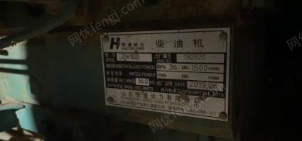 安徽合肥工地完工出售闲置潍坊产30KW发电机  用了几个月,能正常使用,看货议价.