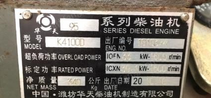 河北秦皇岛出售10年买进闲置潍柴k4100d 30kw 发电机  能正常使用,看货议价 