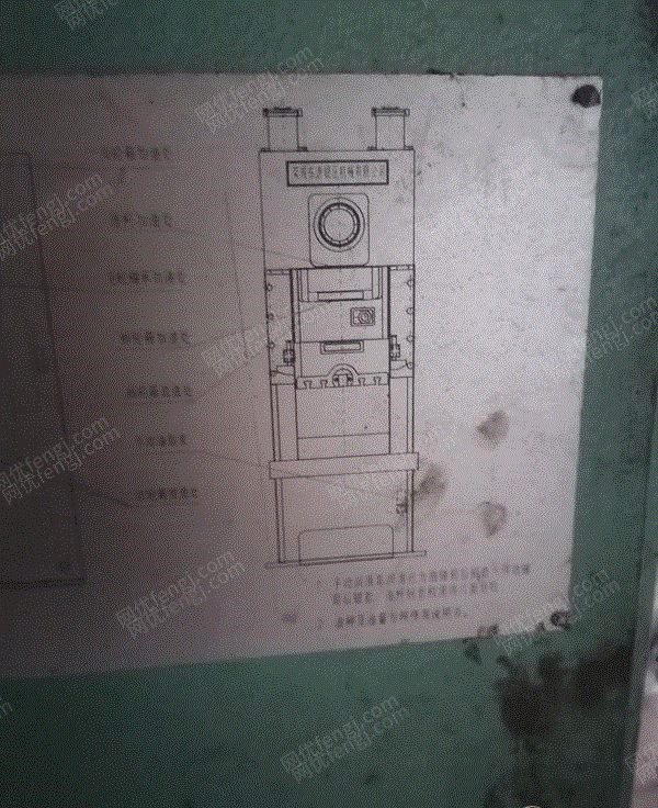 二手压力机价格