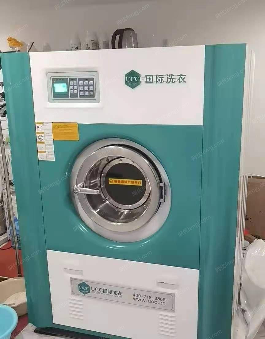 出售二手UCC国际洗衣设备一套
