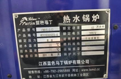 吉林延边朝鲜族自治州蓝色马丁，生物颗粒锅炉，10万大卡出售