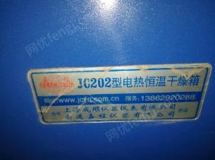 河北石家庄不用了出售1台闲置上海成顺产电热恒温干燥箱   用了几次,看货议价.