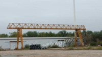 天津宝坻区急转让闲置二手10吨龙门吊一台,内径30米外跨5米