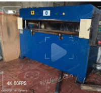 出售二手30吨到60吨四柱液压裁断机