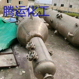 二手炼化设备转让