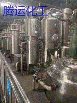 二手炼化设备出售