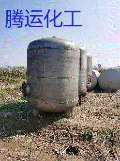 二手储罐转让