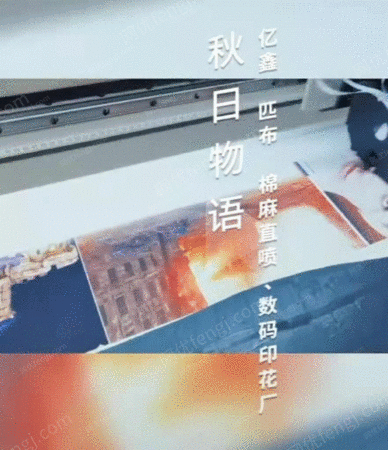 二手印刷机械出售