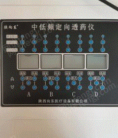 其它儀器出售