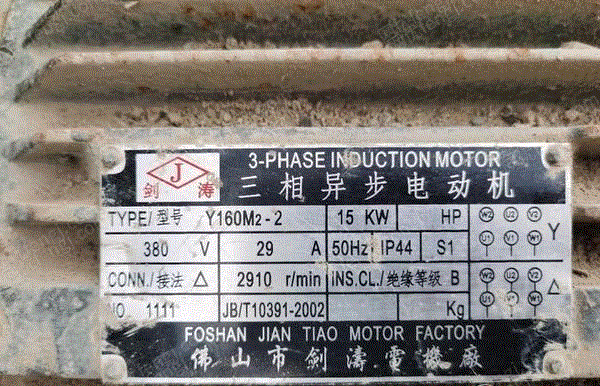 二手空压机价格