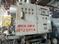 综合整厂回收商处理电解槽，水处理，离心机，冷凝器等1批化工设备，具体看图，货在南京