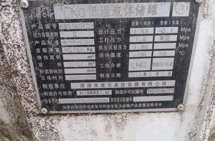 可利用材料價格