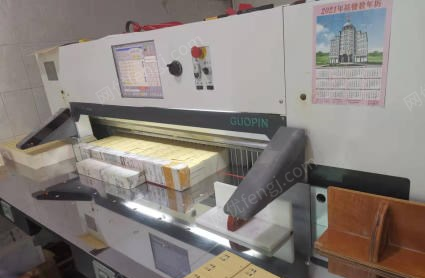 辽宁葫芦岛不用了出售闲置9.9新全自动切纸机，可切1.3米 瑞安产.  用了半年多,看货议价.