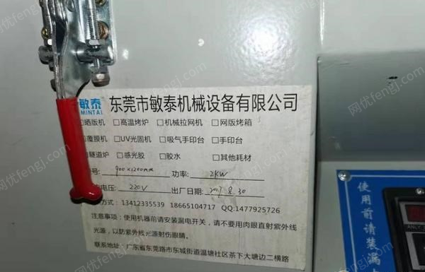 上海崇明县转让奥威双头和三头数码印花机5台,热转印机