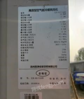 北京房山区空气能冷暖两用机出售