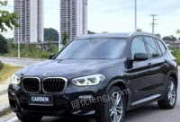 广东阳江宝马 x3 2019款 xdrive30i 出售