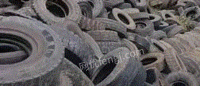 大量回收废旧900-1200钢丝胎