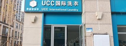 上海奉贤区营业中急售2019年ucc全套洗衣设备