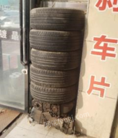 河北唐山出售二手轮胎 (只有家用轿车的)  型号不同,价钱面议.
