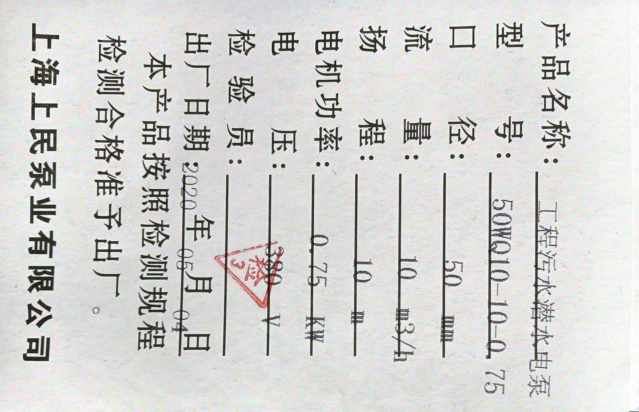 其他出售