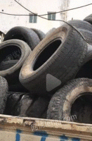 高价回收各类废旧轮胎
