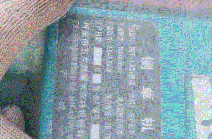 二手养殖设备价格