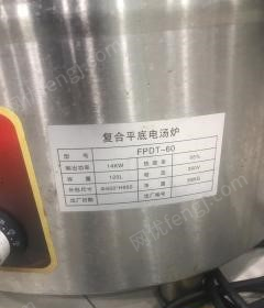 广东佛山二手厨具9成新出售