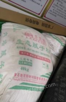 湖北武汉出售做工程多的腻子粉60多包