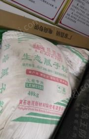 湖北武汉出售做工程多的腻子粉60多包
