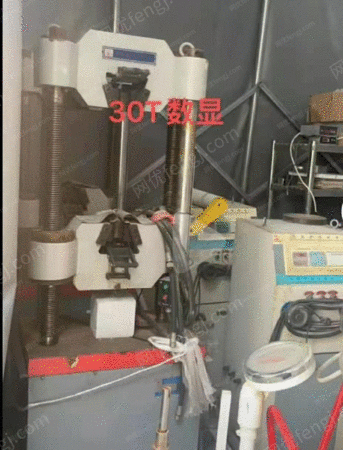 二手实验设备出售