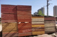 湖北武汉出售模板，长短木方，条子板，梁板，竹跳板，柴火，有意者私聊